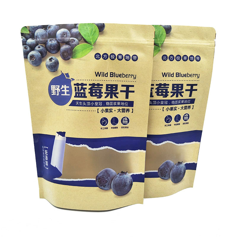 蓝莓坚果食品袋 休闲零食包装袋 磨砂牛皮纸复合袋
