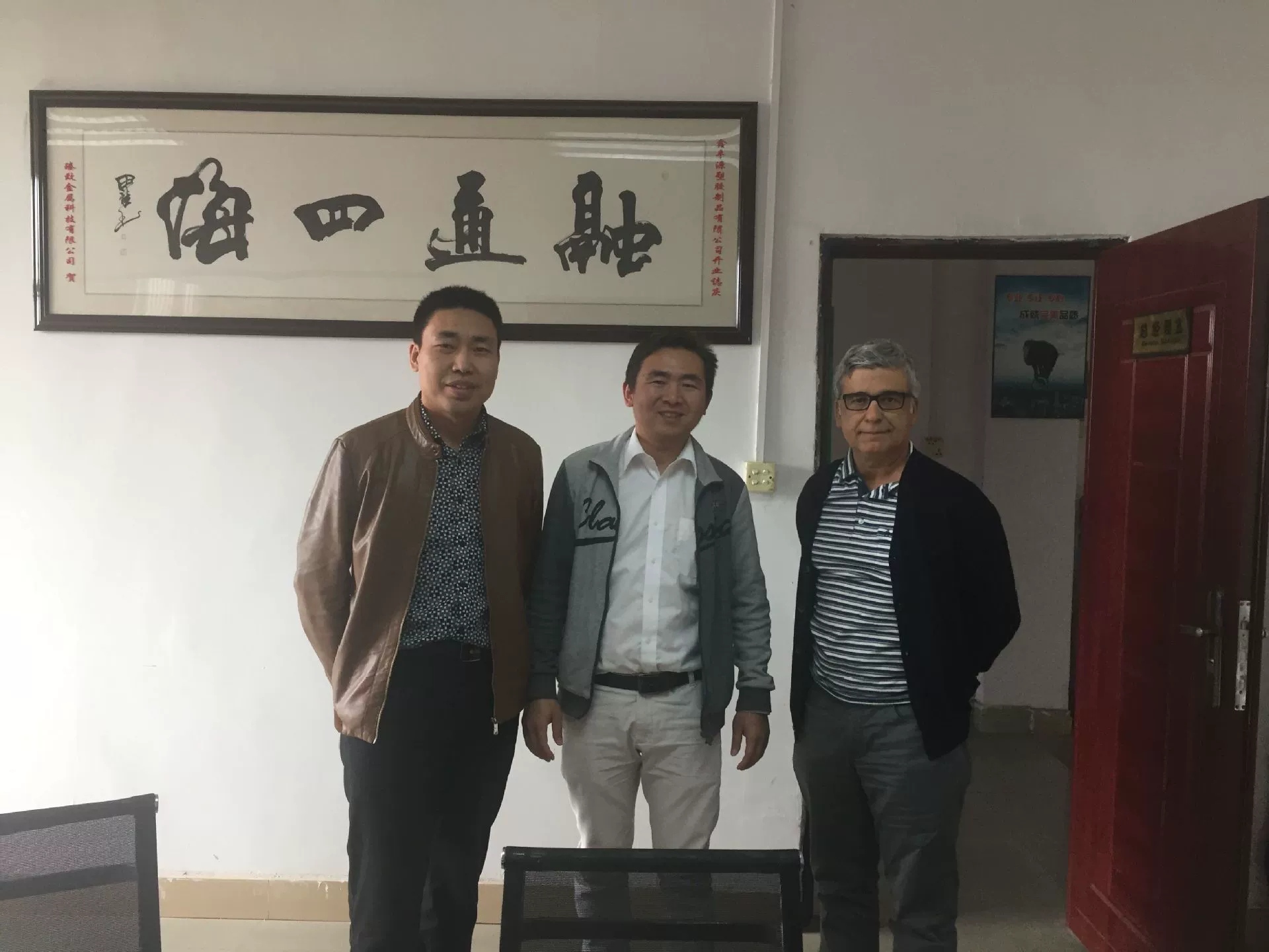 客户参观生产线