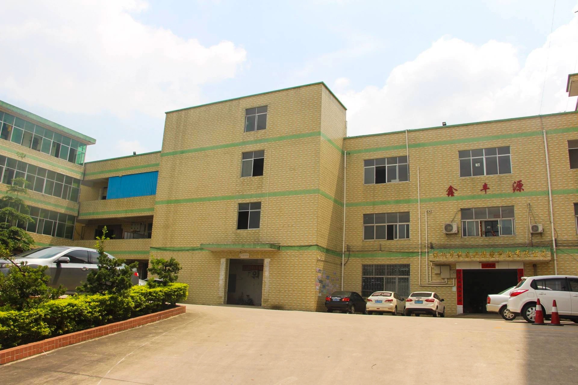 鑫丰源工厂全景