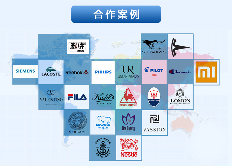 鑫丰源合作品牌墙