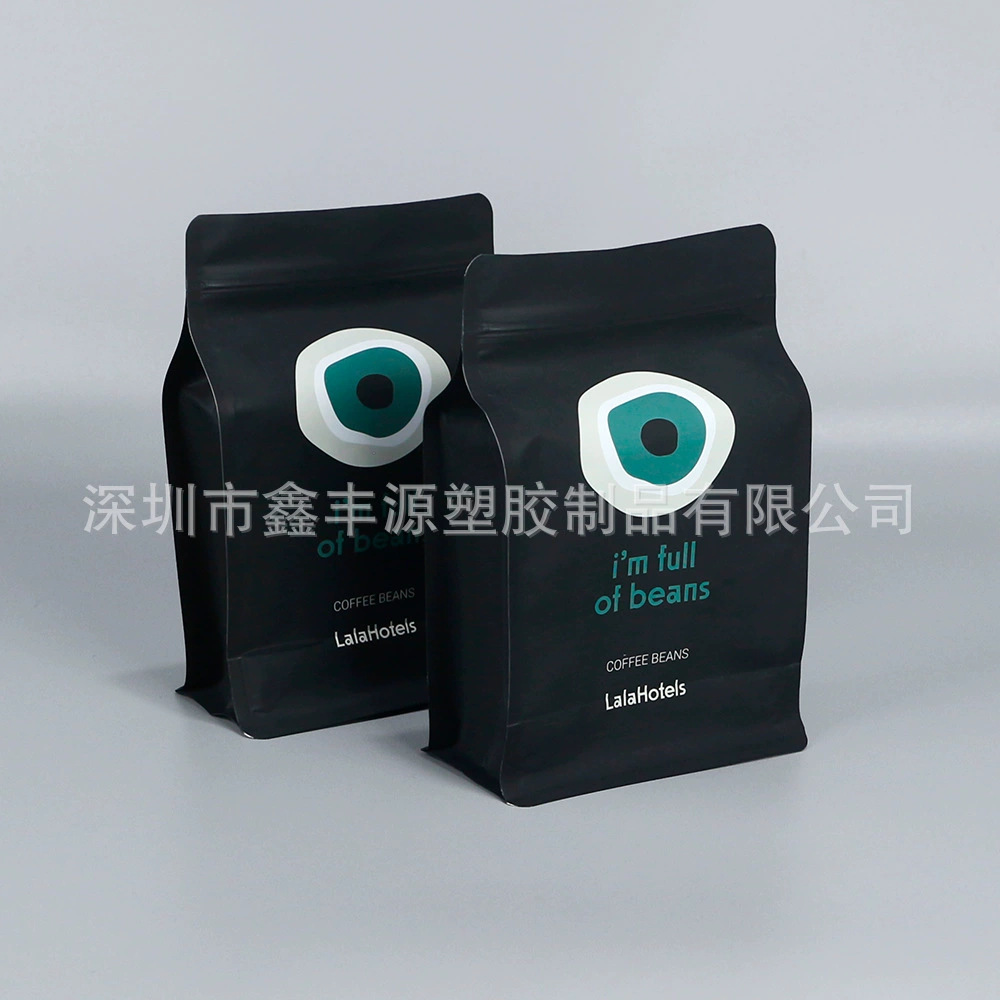 玩具礼品包装袋